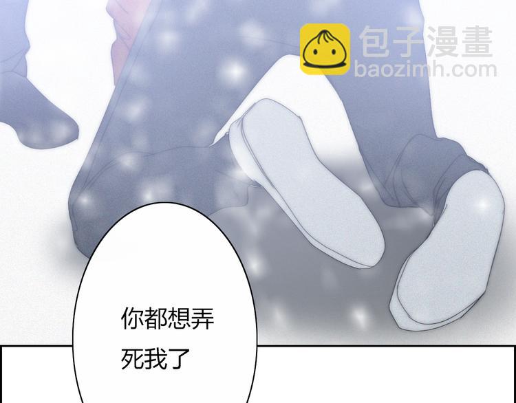 第15话  我的谎话49