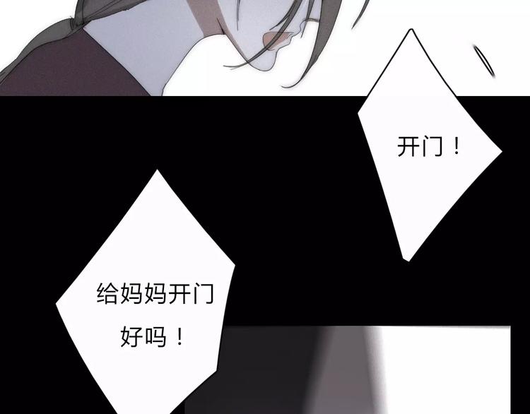 第4话  你不清楚我的世界94