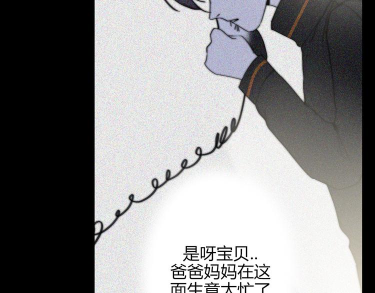 第26话  你之于我37