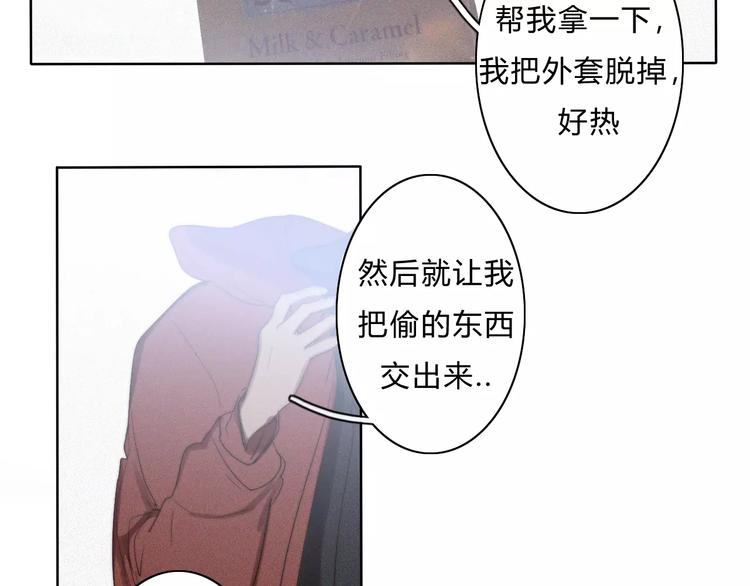 第9话  急转直下47