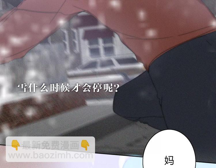 第14话  大雪67