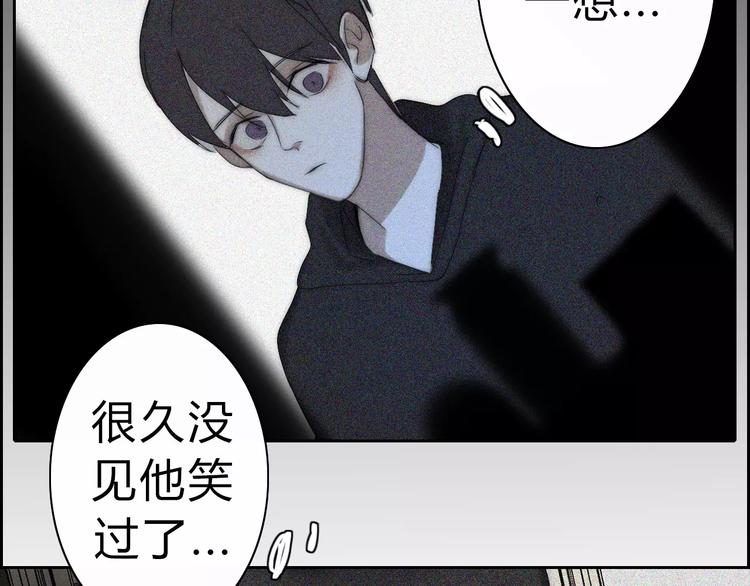 第13话  LION（4）26