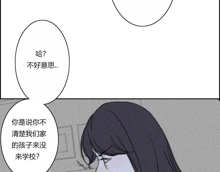 第18话  你是个怪物12