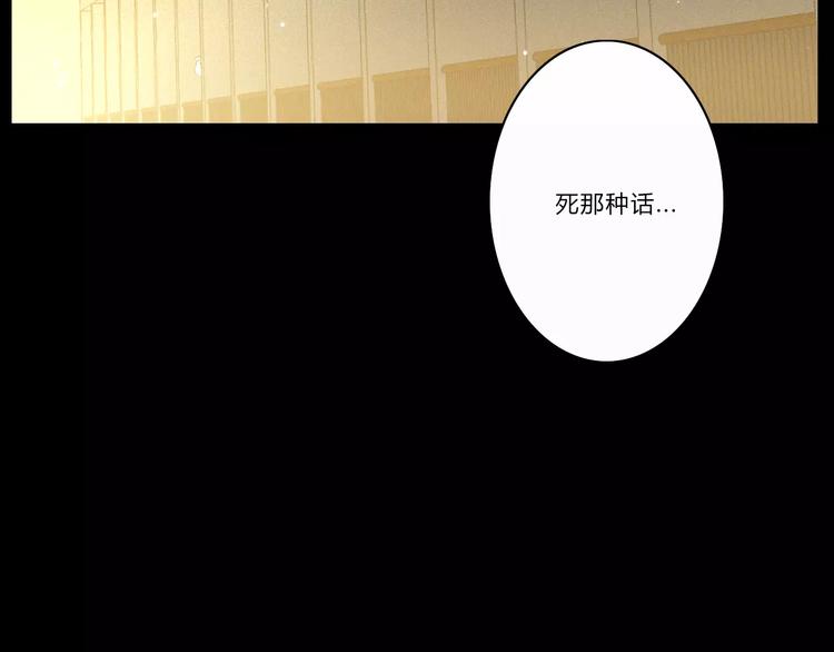 第4话  你不清楚我的世界38