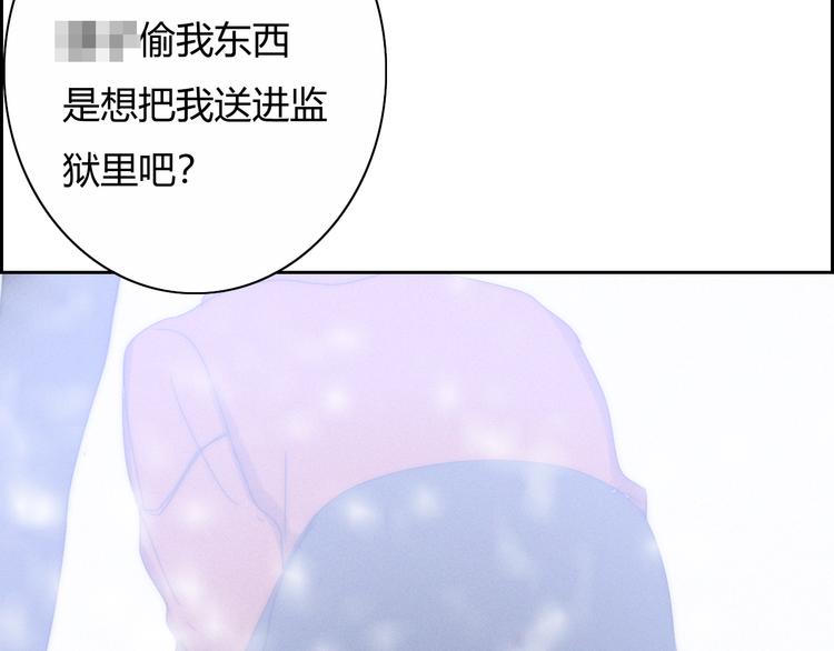 第15话  我的谎话48