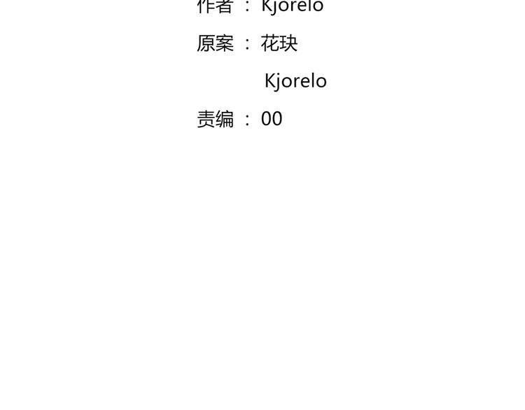 第27话  Onerios10