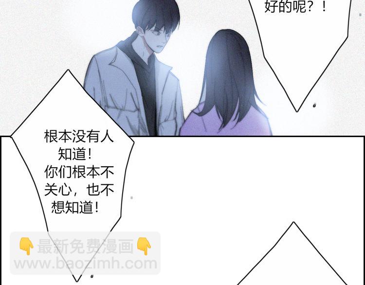 第19话  我们不会是朋友65