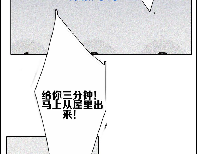 第23话  一种决心54