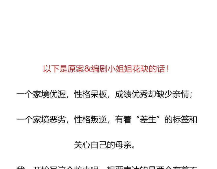 结语10