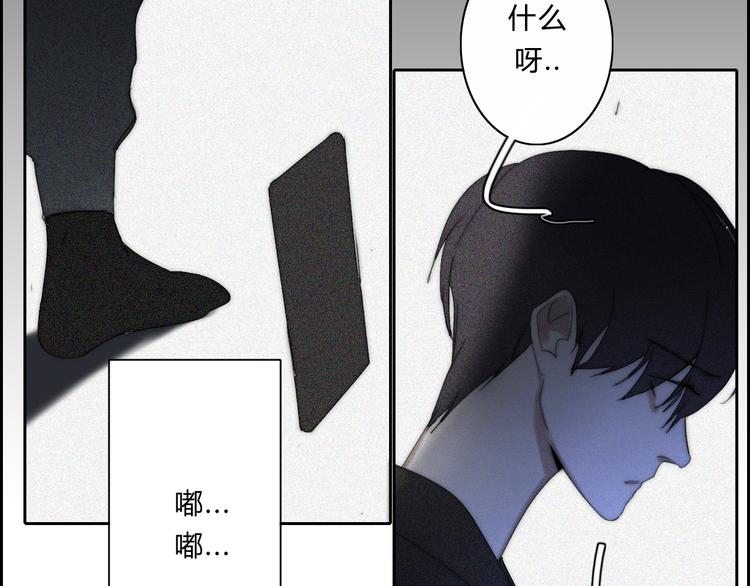 第14话  大雪49