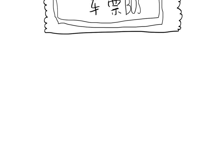 第19话  我们不会是朋友95