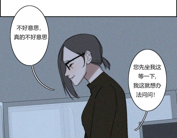 第18话  你是个怪物15
