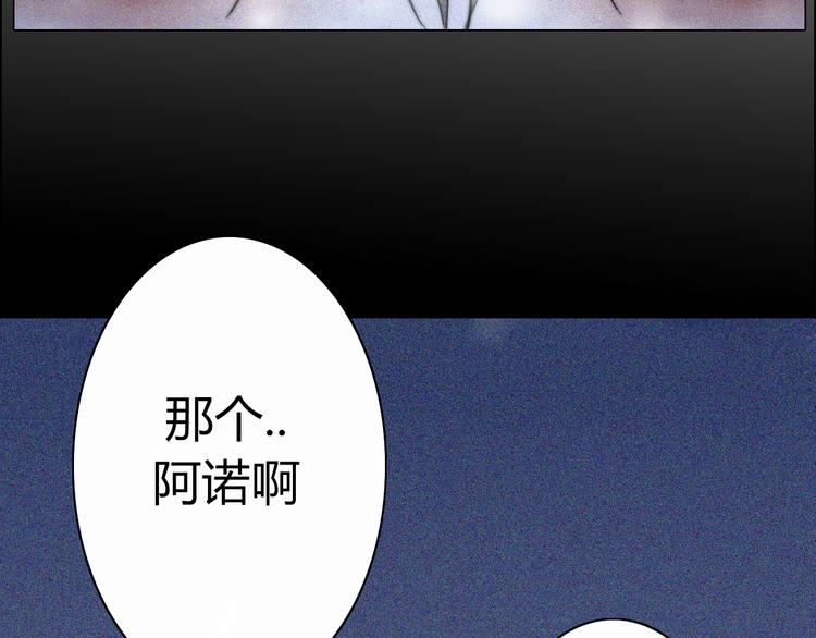 第16话  他会回来的38