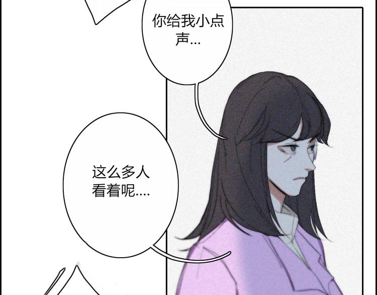 第19话  我们不会是朋友57