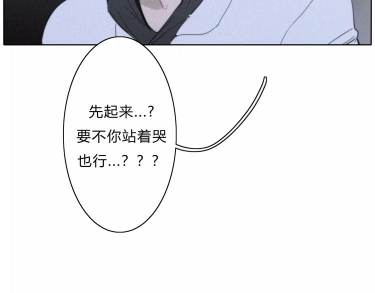 第9话  急转直下12