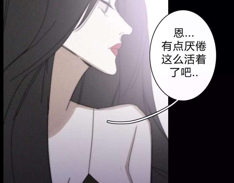 第14话  大雪36