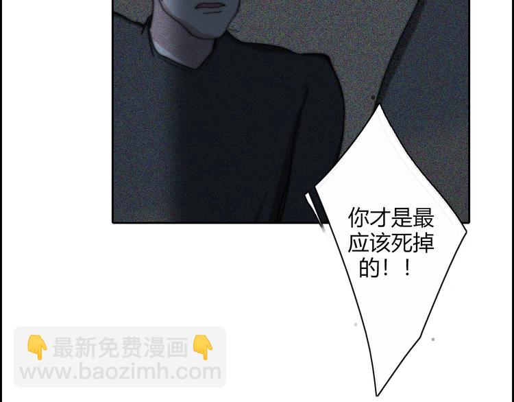 第24话  意料之外45