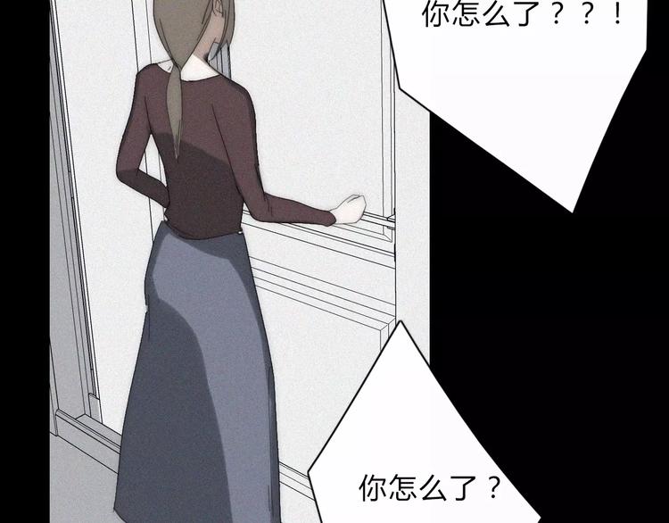 第4话  你不清楚我的世界92