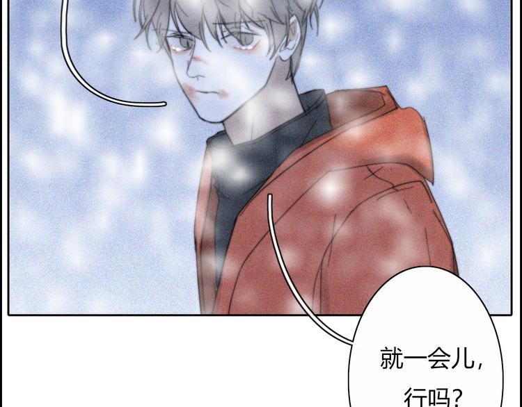 第17话  请帮助我35