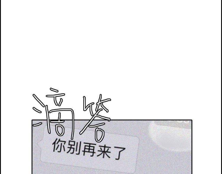 第22话  一句告别61