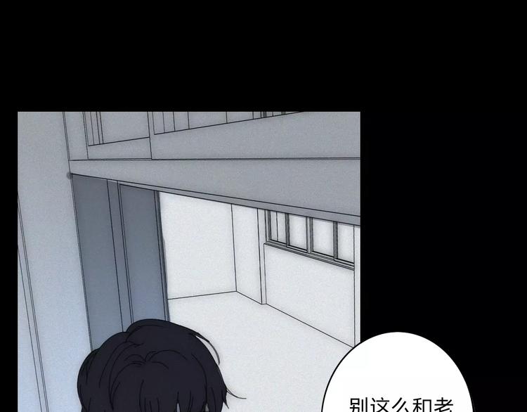 第3话  过去的日子里13