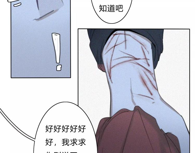 第9话  急转直下54