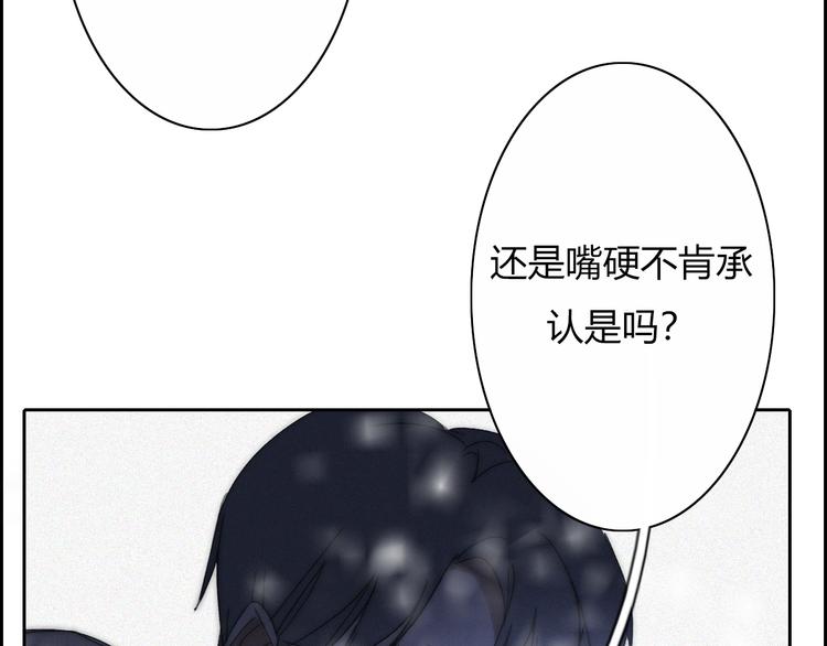 第15话  我的谎话52