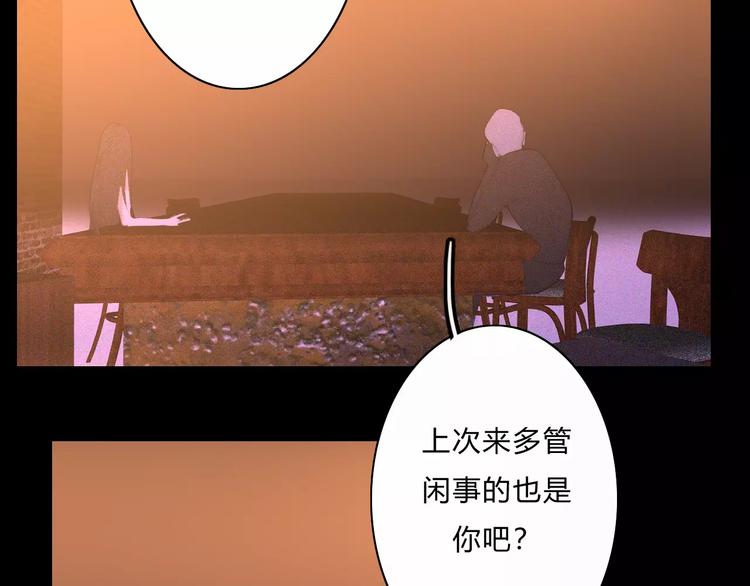 第8话 微小的光芒11