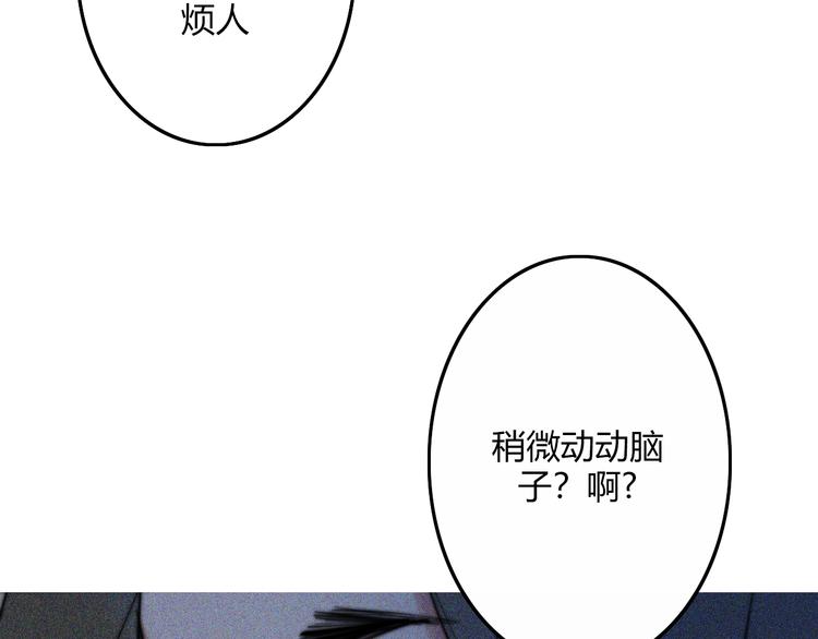第27话  Onerios14