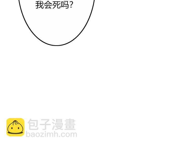 第21话  Midnight84