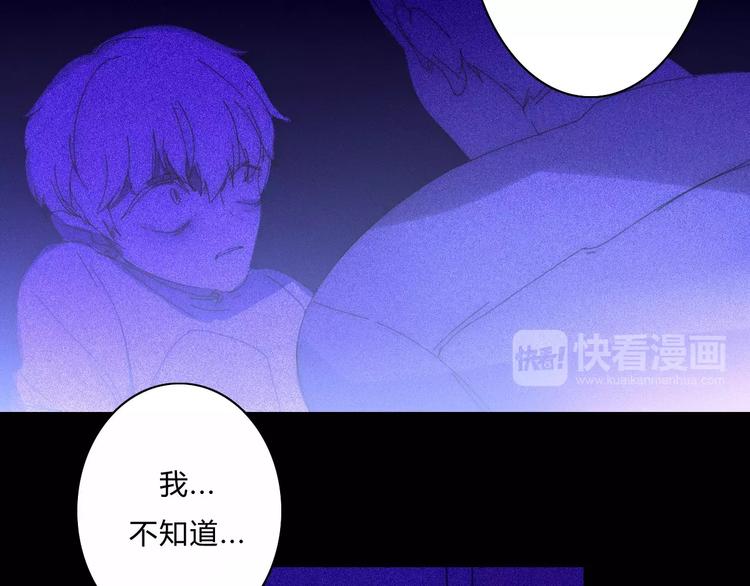 第3话  过去的日子里67