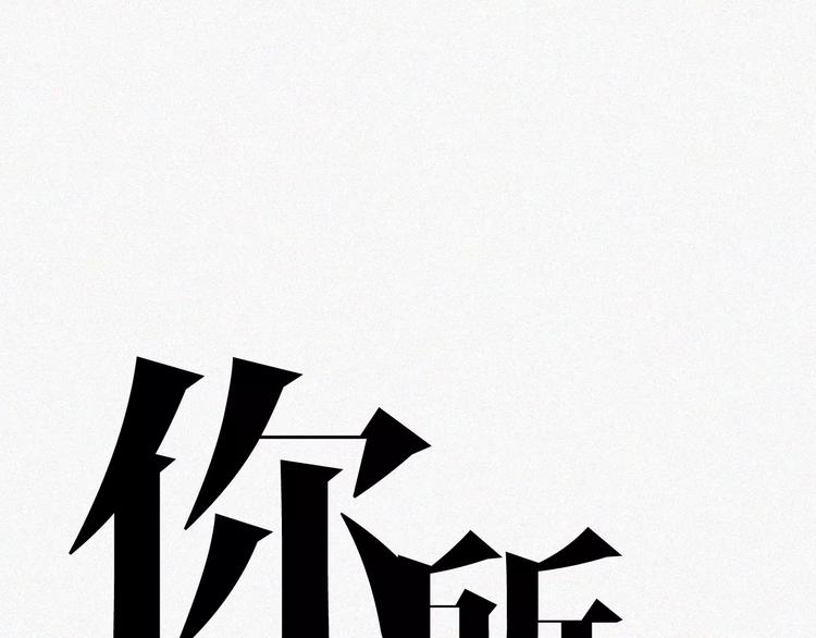 第14话  大雪77