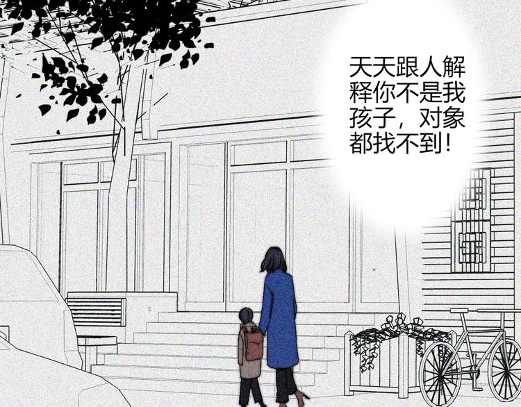 第26话  你之于我31