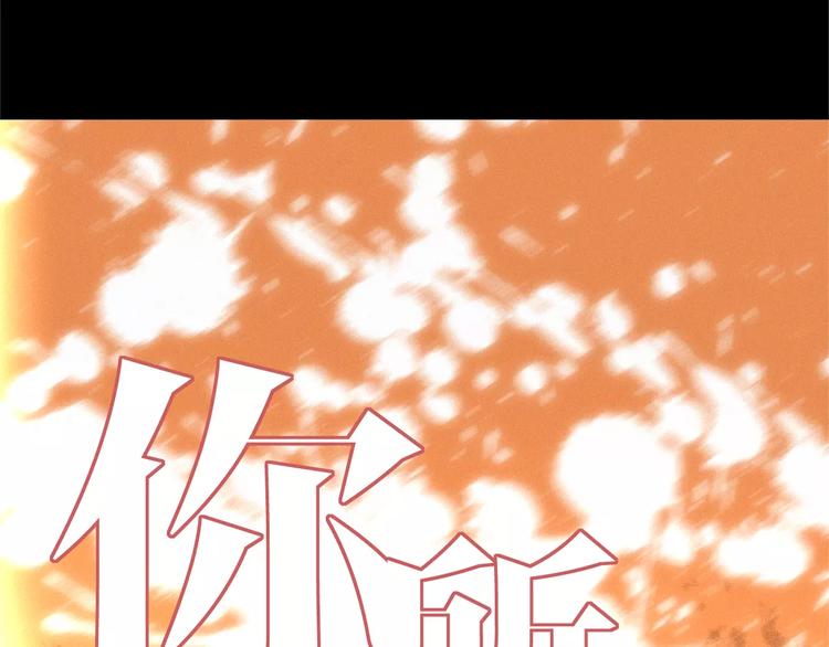 第3话  过去的日子里97