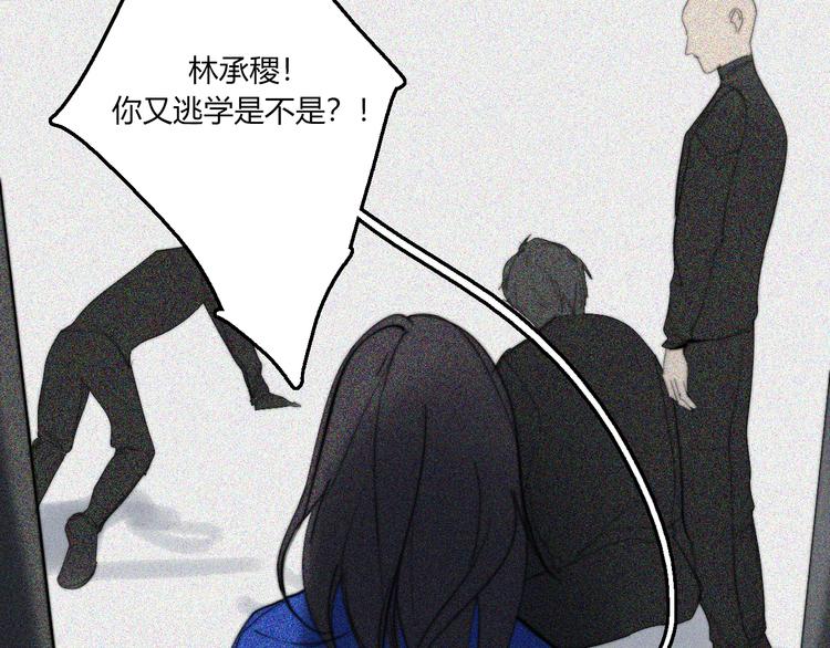 第28话  你也绝望着吗？80