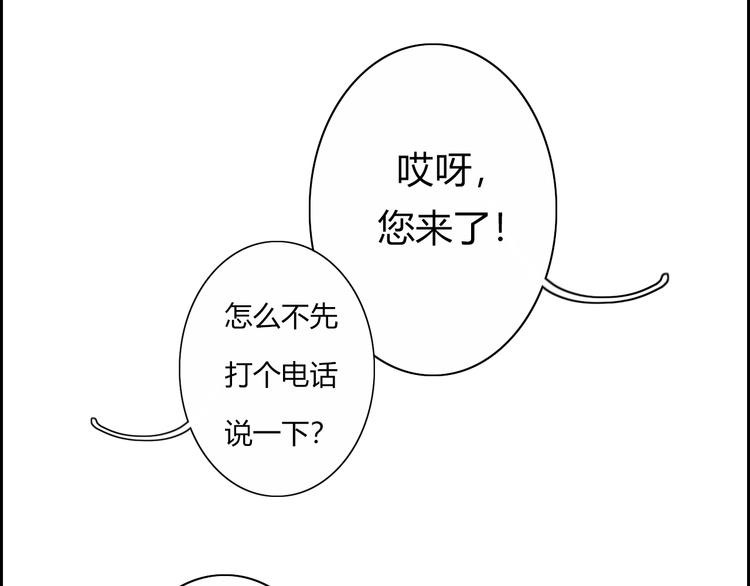 第17话  请帮助我59