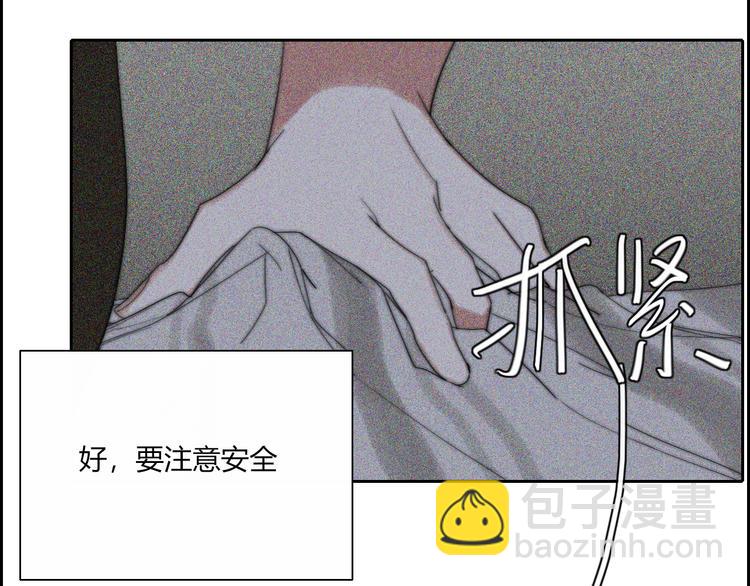 第23话  一种决心67