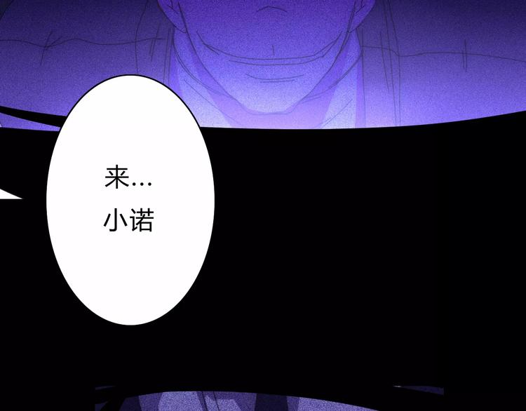 第3话  过去的日子里57