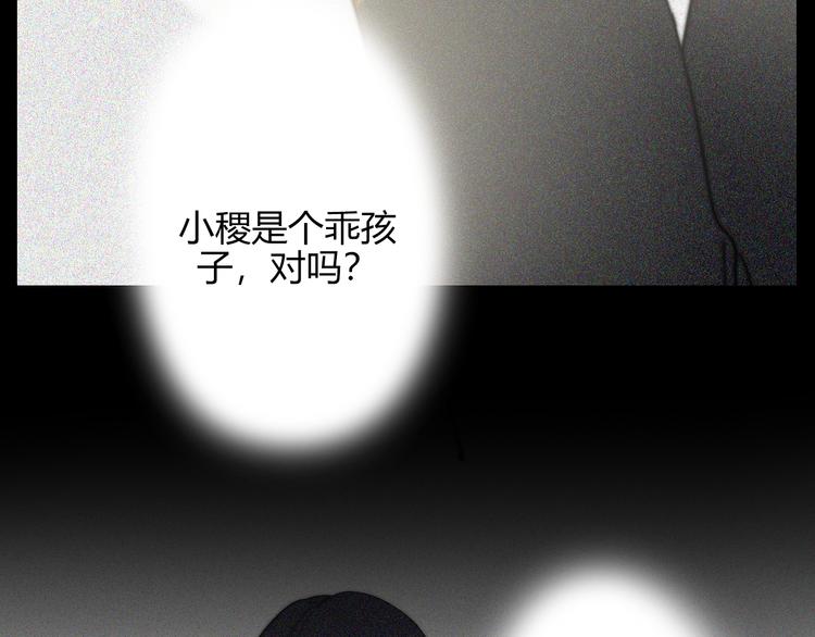第26话  你之于我41