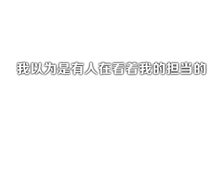 第15话  我的谎话57