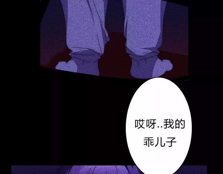 第3话  过去的日子里58