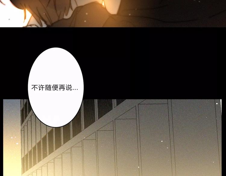 第4话  你不清楚我的世界37