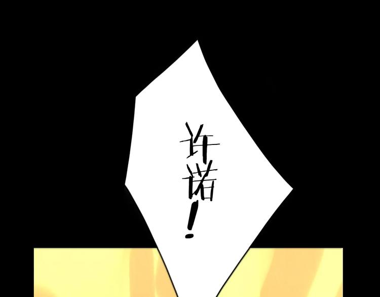 第3话  过去的日子里83