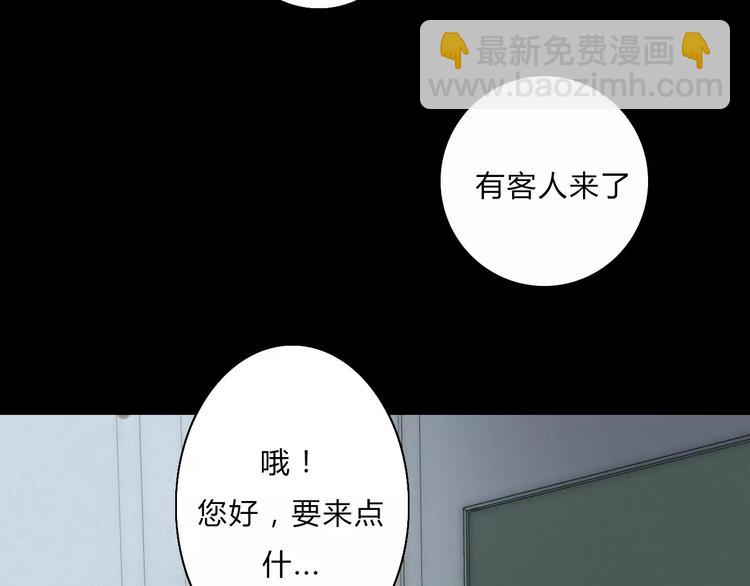 第2话  你对我的误解5