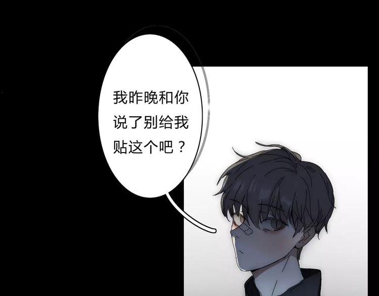 第3话  过去的日子里15