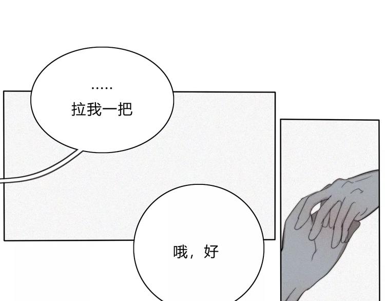 第9话  急转直下13