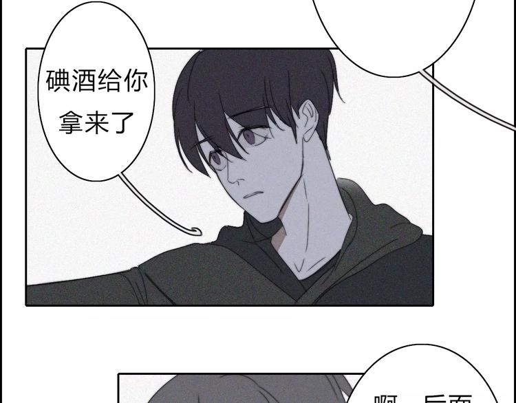 第11话  LION(2)36