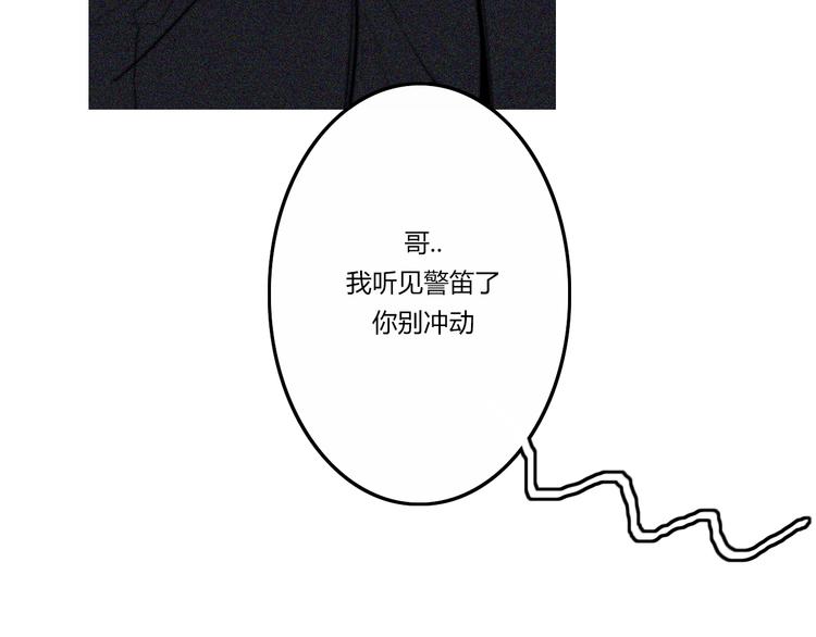 第28话  你也绝望着吗？9