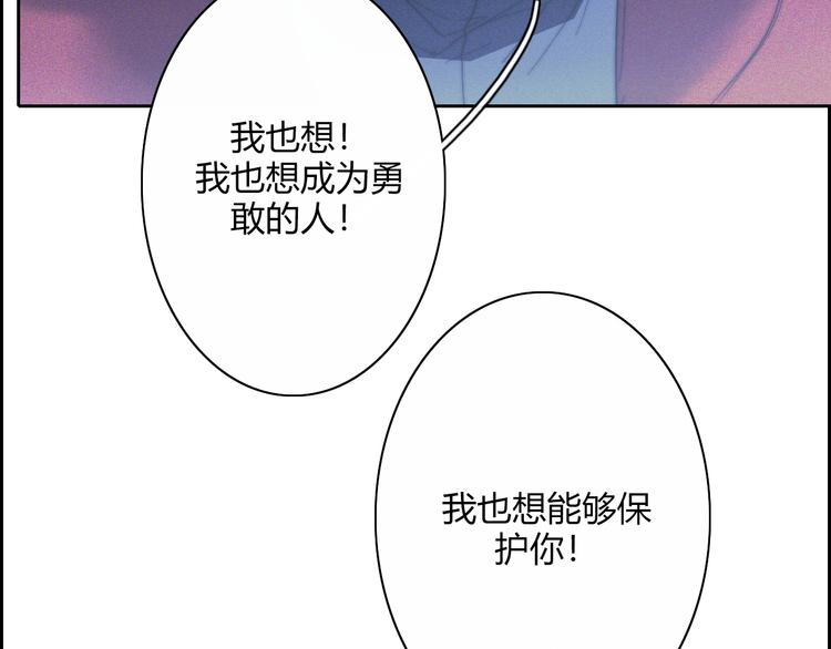 第21话  Midnight36