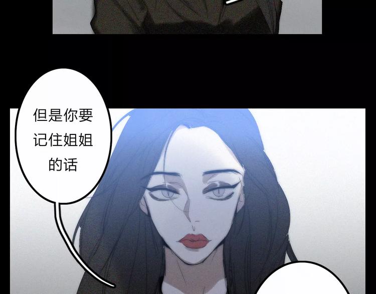 第8话 微小的光芒39